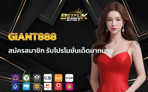 Giant888 (@aunjii888) .